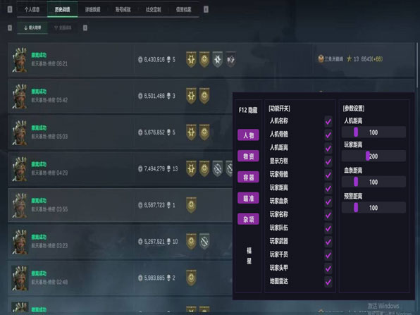 地狱犬魔盒V5.3.4