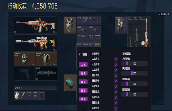 露娜辅助125build498